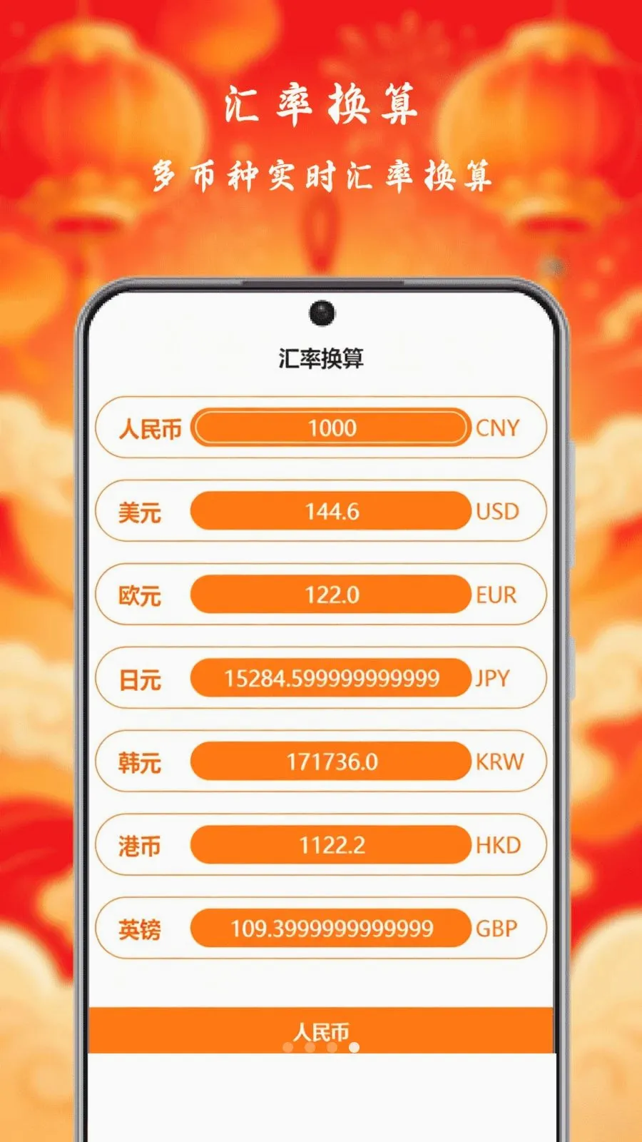 С�����Ƽ��ٰ�2026�ٷ����°汾v1.0 �ٷ������ͼ