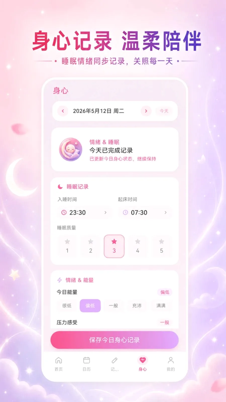 ��������Go(���ڼ�¼����)v3.3.0515 ��Ѱ��ͼ