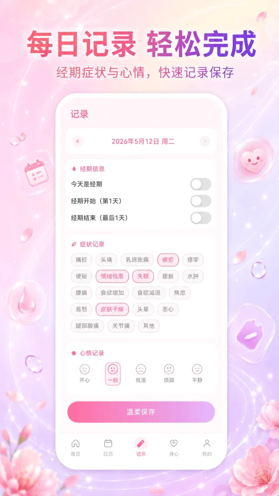 ��������Go(���ڼ�¼����)v3.3.0515 ��Ѱ��ͼ