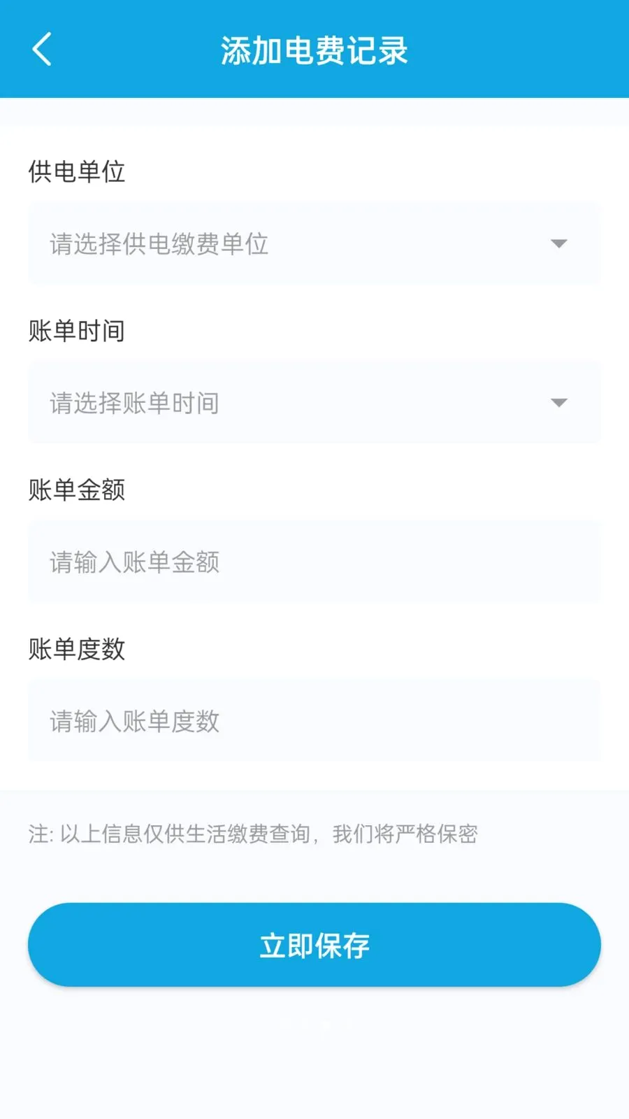 ��������¼(�����¼����)v1.1.0 �ٷ������ͼ