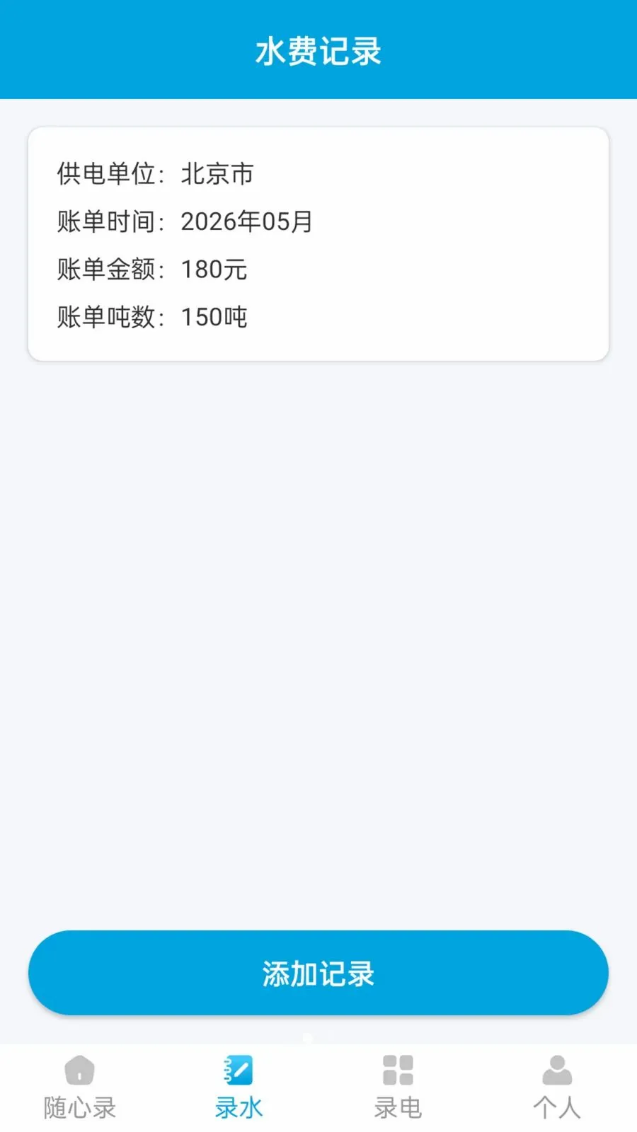 ��������¼(�����¼����)v1.1.0 �ٷ������ͼ