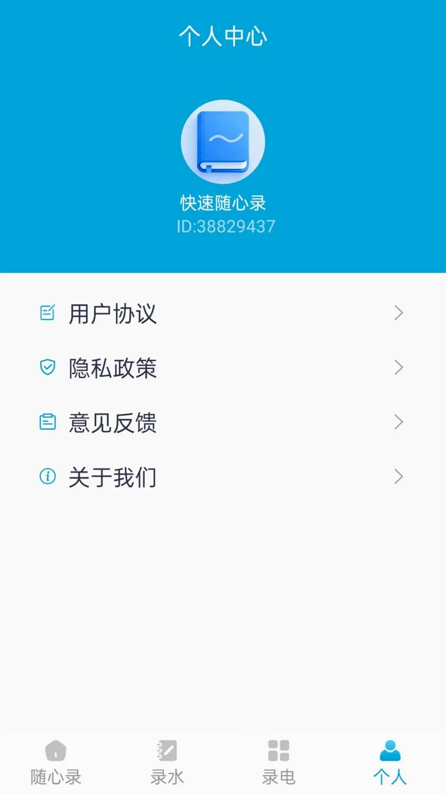 ��������¼(�����¼����)v1.1.0 �ٷ������ͼ