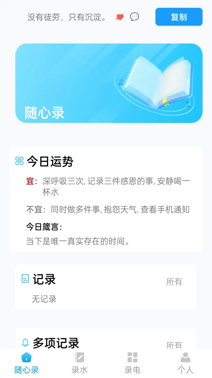 ��������¼(�����¼����)v1.1.0 �ٷ������ͼ