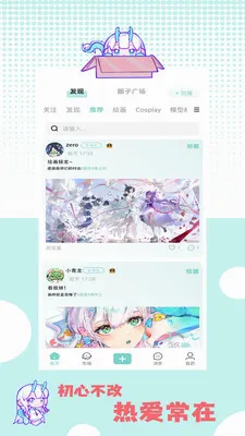 �ջ��칬��׿���ֻ���v1.1.2 ��Ѱ��ͼ