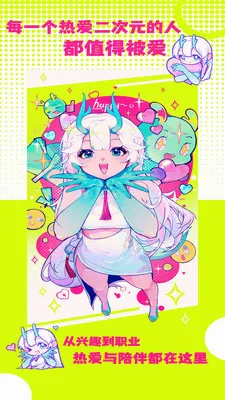 �ջ��칬��׿���ֻ���v1.1.2 ��Ѱ��ͼ