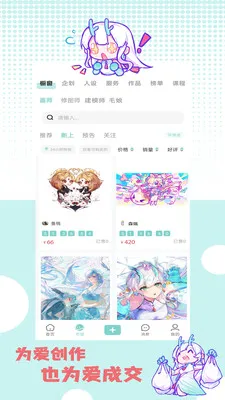 �ջ��칬��׿���ֻ���v1.1.2 ��Ѱ��ͼ