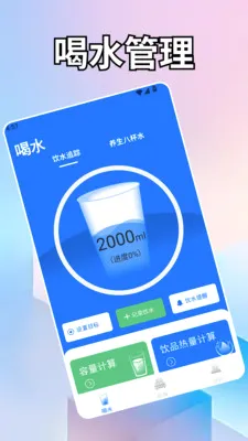��һ��ˮ.(������ˮ��¼)v1.2 �ٷ������ͼ