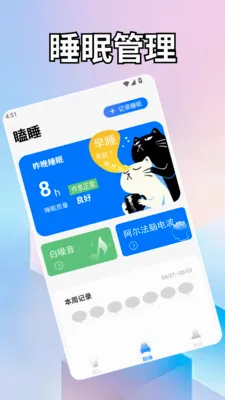 ��һ��ˮ.(������ˮ��¼)v1.2 �ٷ������ͼ