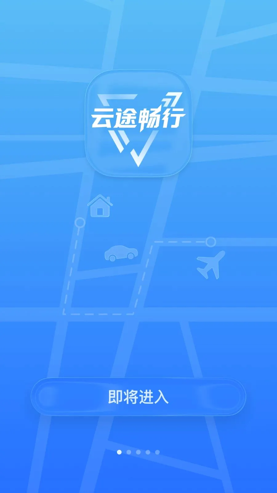 ��;����2026�ٷ����°汾v3.0.3 �ֻ����ͼ