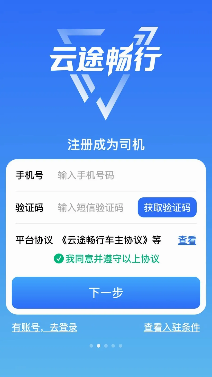 ��;����2026�ٷ����°汾v3.0.3 �ֻ����ͼ