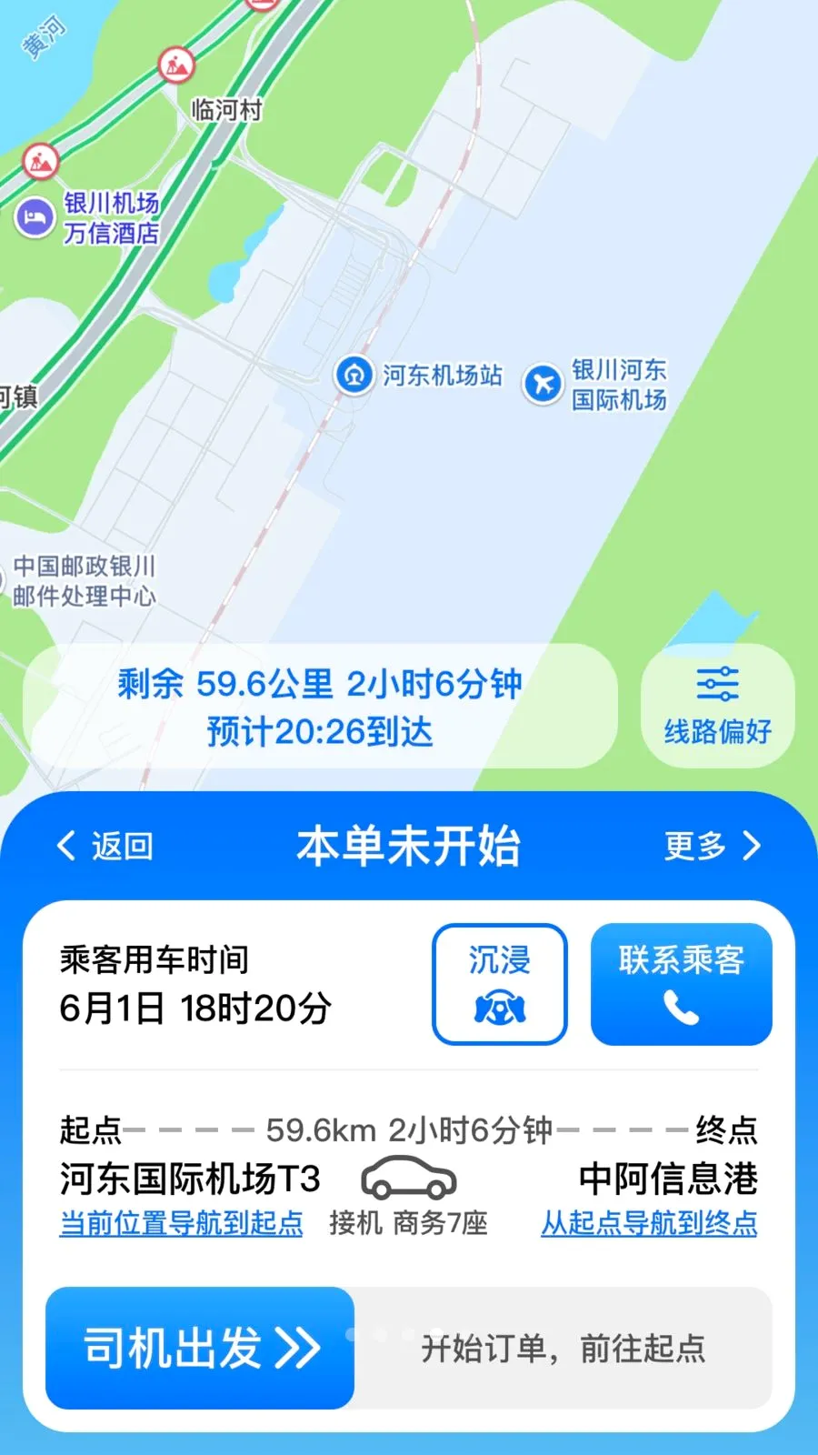 ��;����2026�ٷ����°汾v3.0.3 �ֻ����ͼ