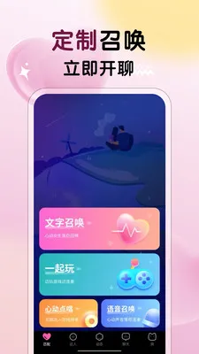 ����Ů��(������������)v3.28 ��Ѱ��ͼ