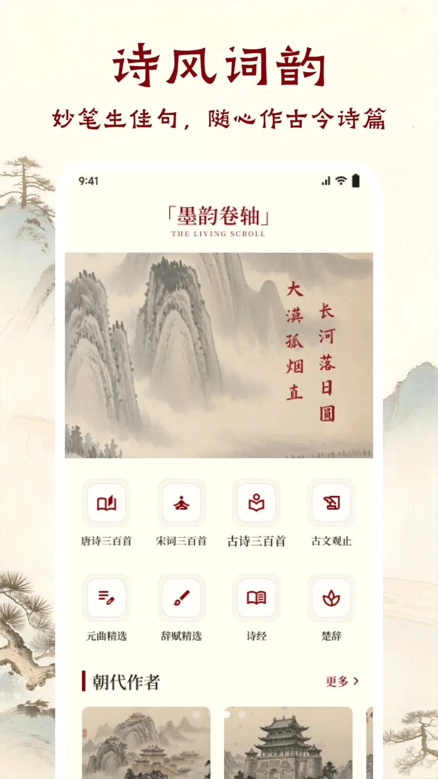 ī����ǧAPP2026�ٷ����°汾v1.1 ��׿���ͼ