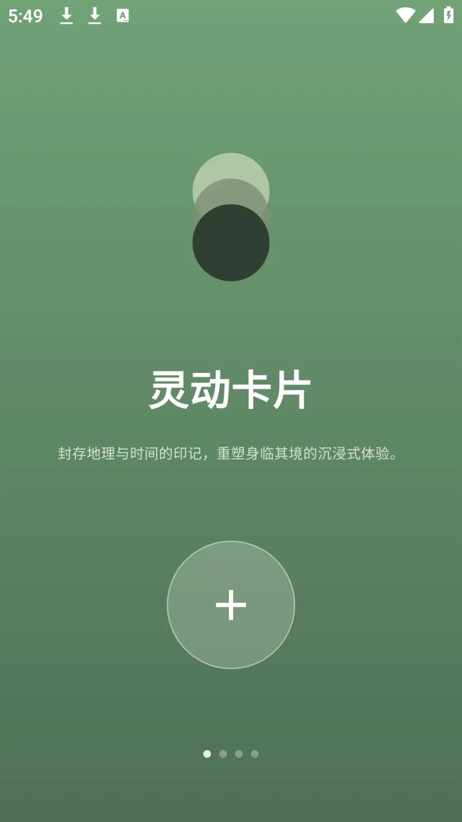 photocolors�������������ֻ���v1.0.7 ��׿���ͼ