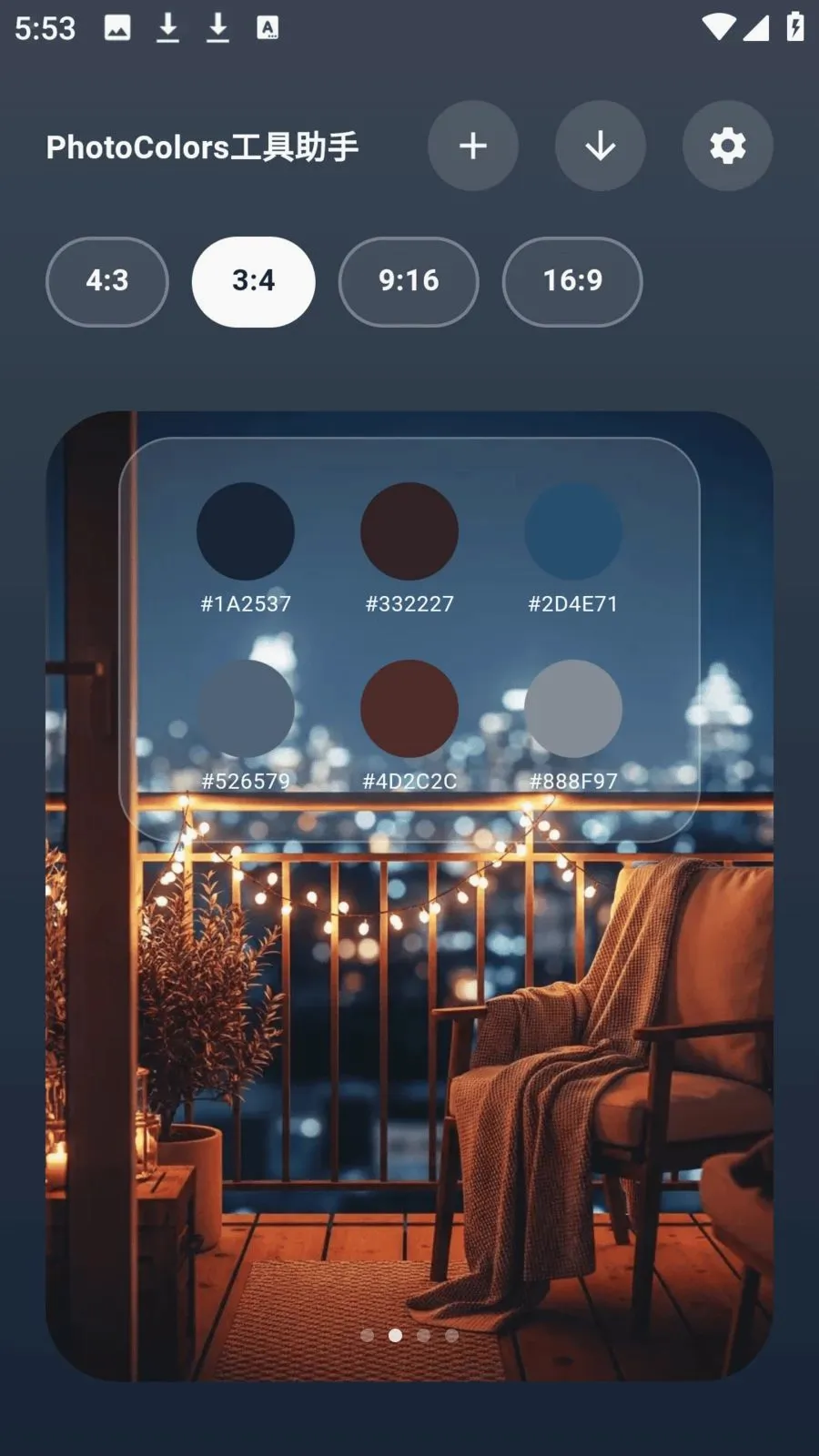 photocolors�������������ֻ���v1.0.7 ��׿���ͼ