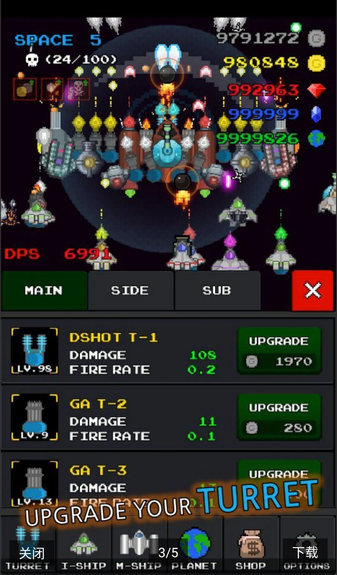 ���콢��������ս��(���������Ϸ)v6.1.8 ��׿���ͼ