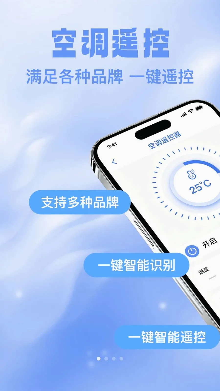 ���ң�����յ������ֻ���v1.0.0 �ٷ������ͼ