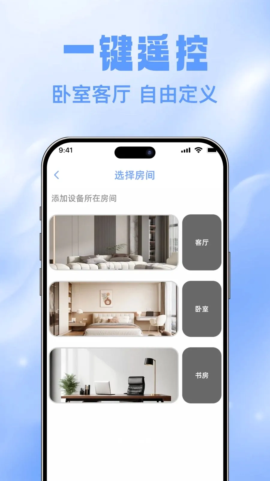 ���ң�����յ������ֻ���v1.0.0 �ٷ������ͼ