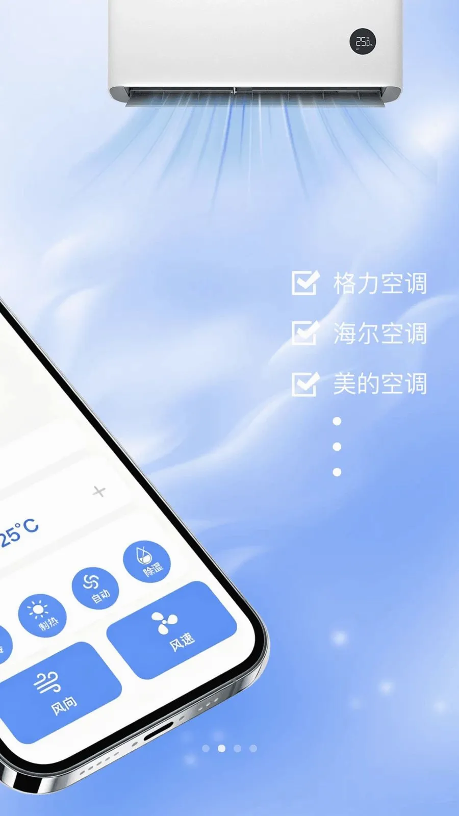 ���ң�����յ������ֻ���v1.0.0 �ٷ������ͼ