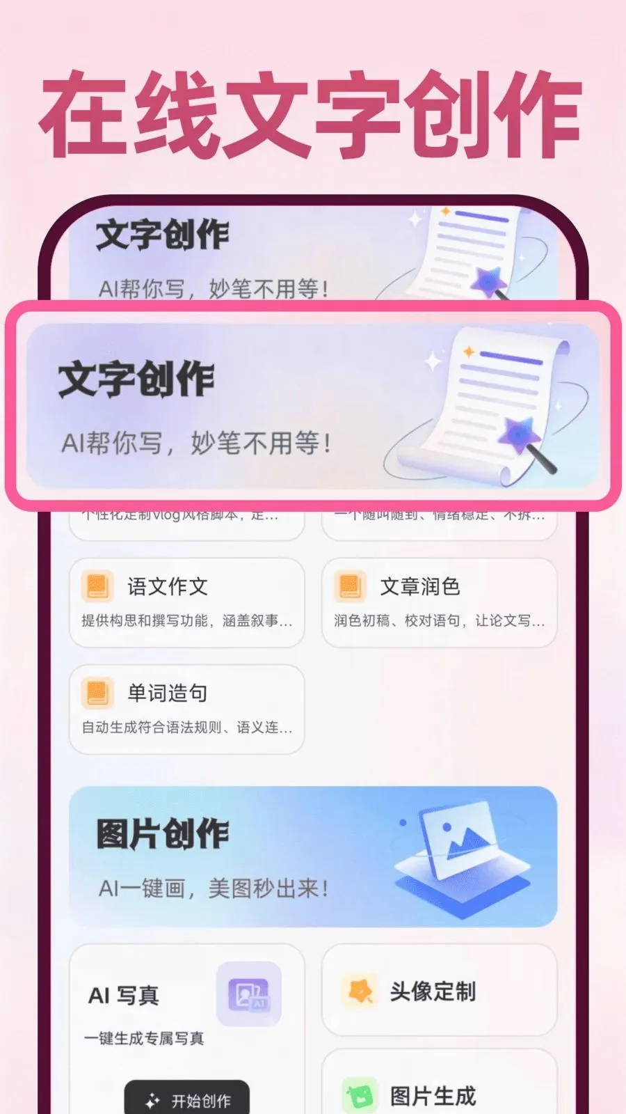 Deepask���ܰ���(ȫ��Ӧ��)v1.0.1 �ֻ����ͼ