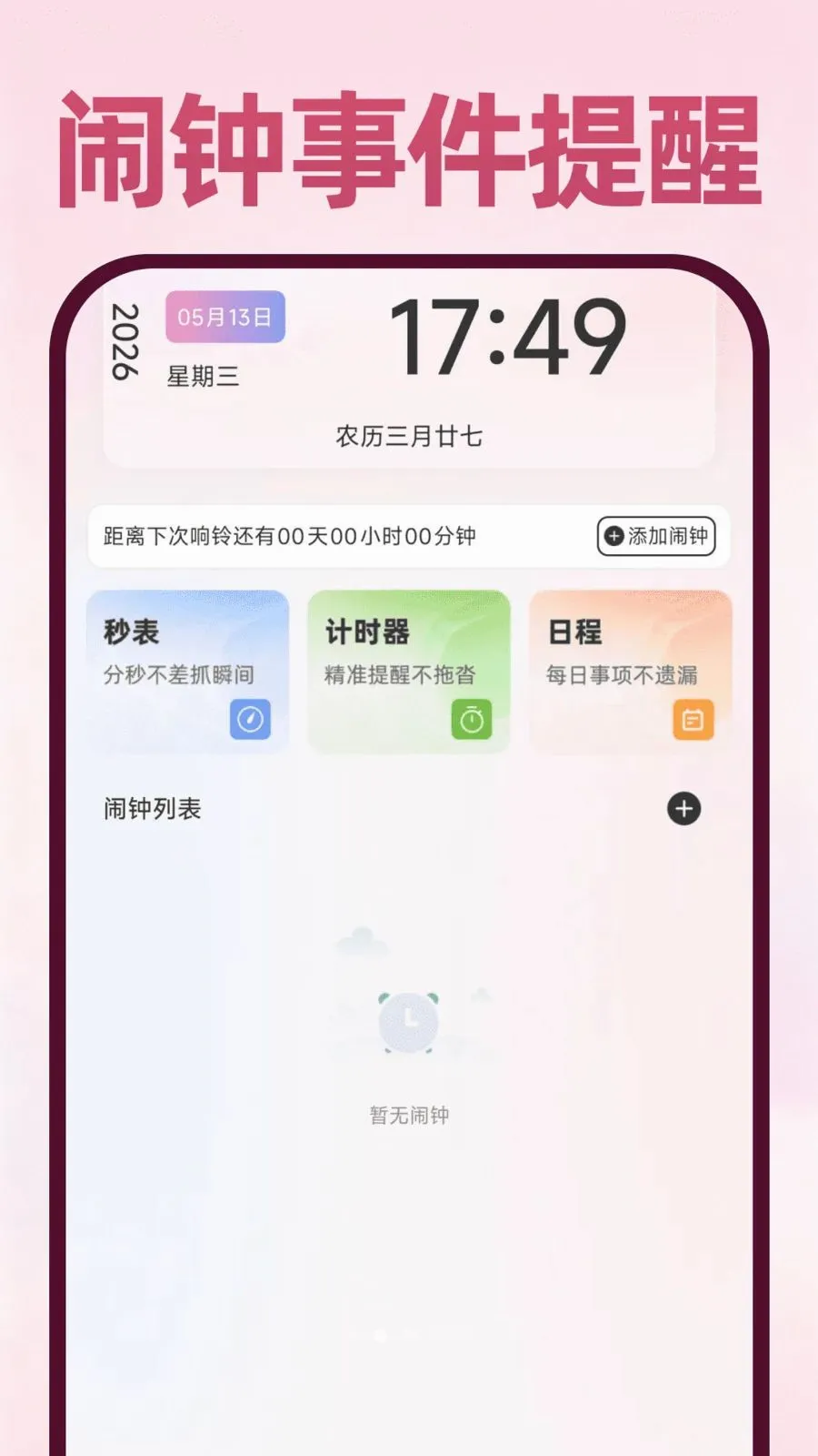 Deepask���ܰ���(ȫ��Ӧ��)v1.0.1 �ֻ����ͼ