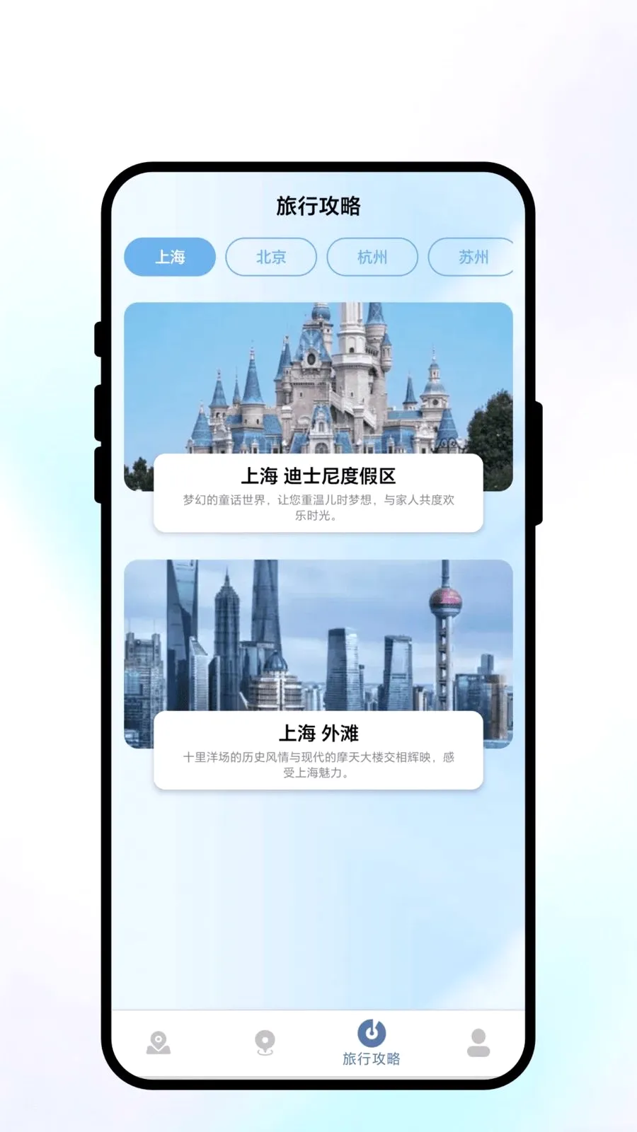 ��������(���з���APP)v1.0.1 �ٷ������ͼ
