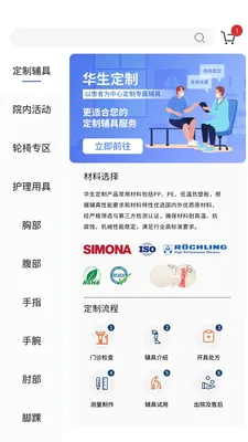 ��������(��������ƽ̨)v2.0.4 �ֻ����ͼ