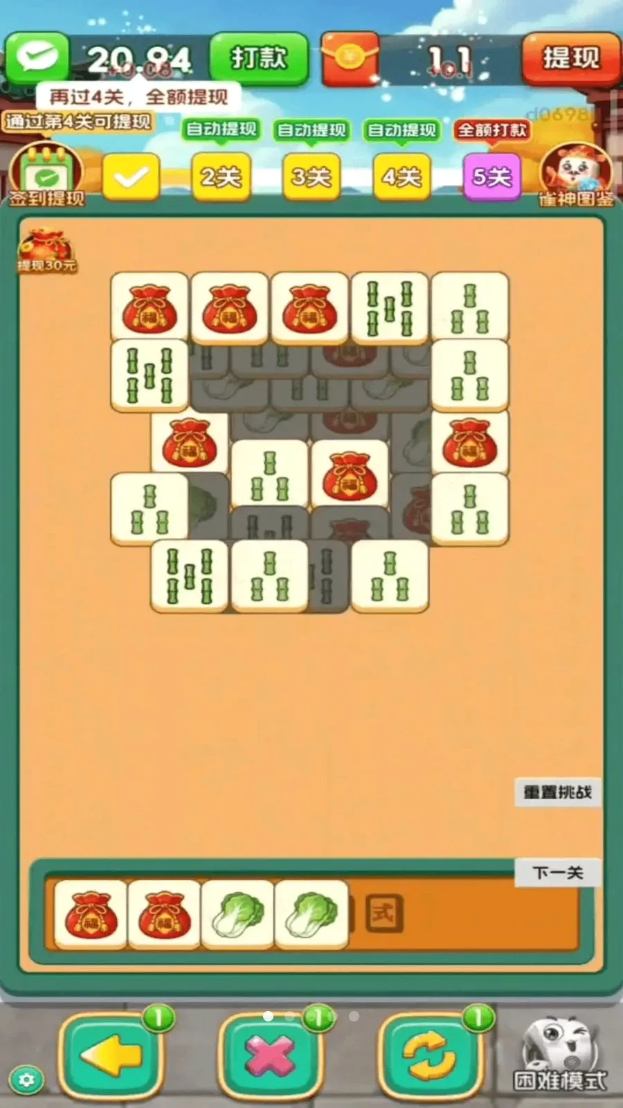 ϲȸ����(�齫����С��Ϸ)v3.0.0.6 ��Ѱ��ͼ