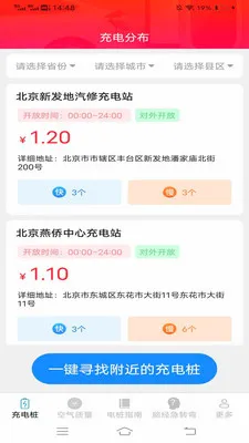 ��縣������׿���ֻ���v6.2.7.2 ��Ѱ��ͼ