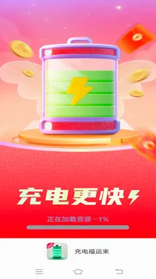 ��縣������׿���ֻ���v6.2.7.2 ��Ѱ��ͼ