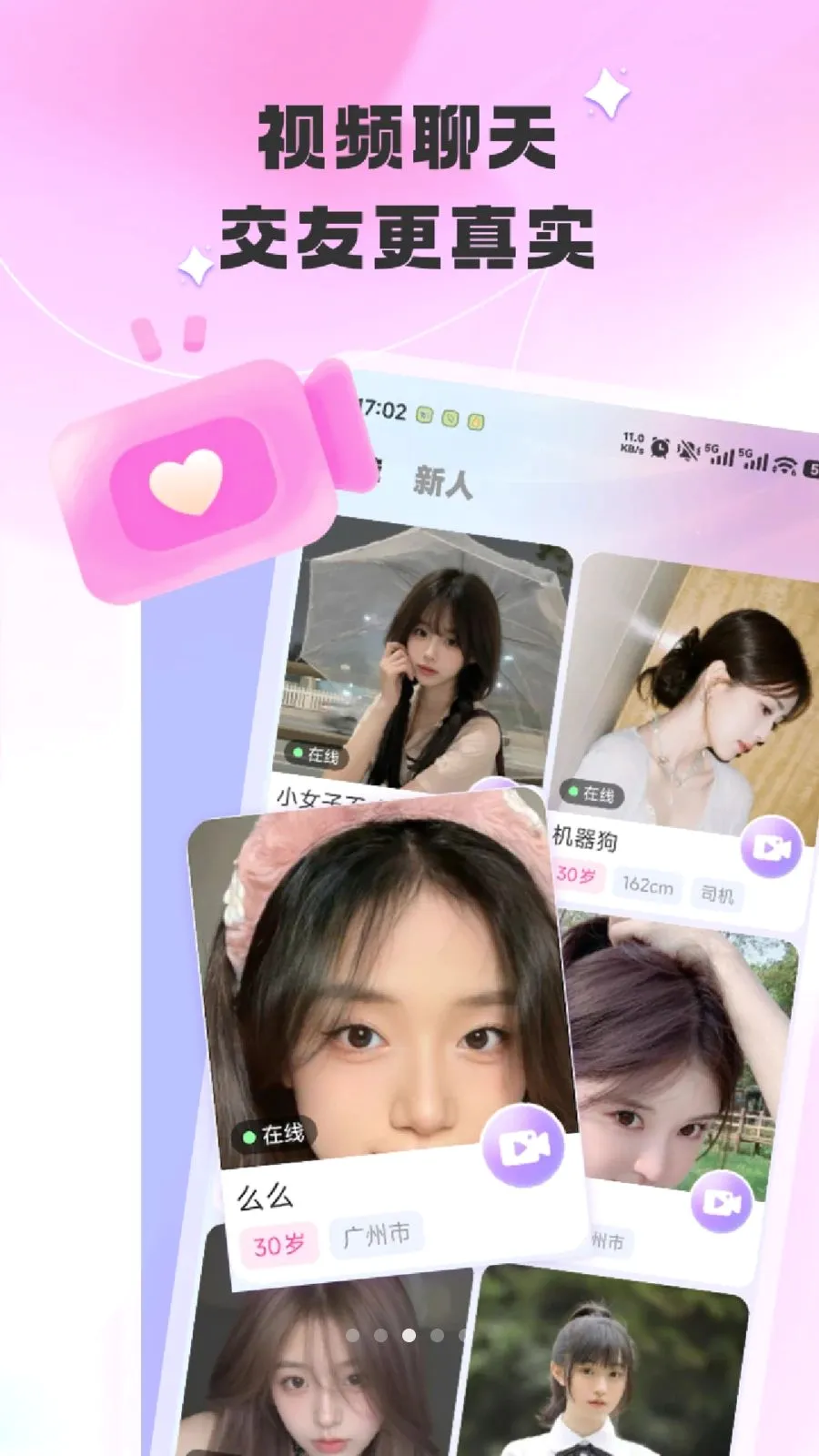 ����(�罻ƽ̨)v1.0.3 �ֻ����ͼ