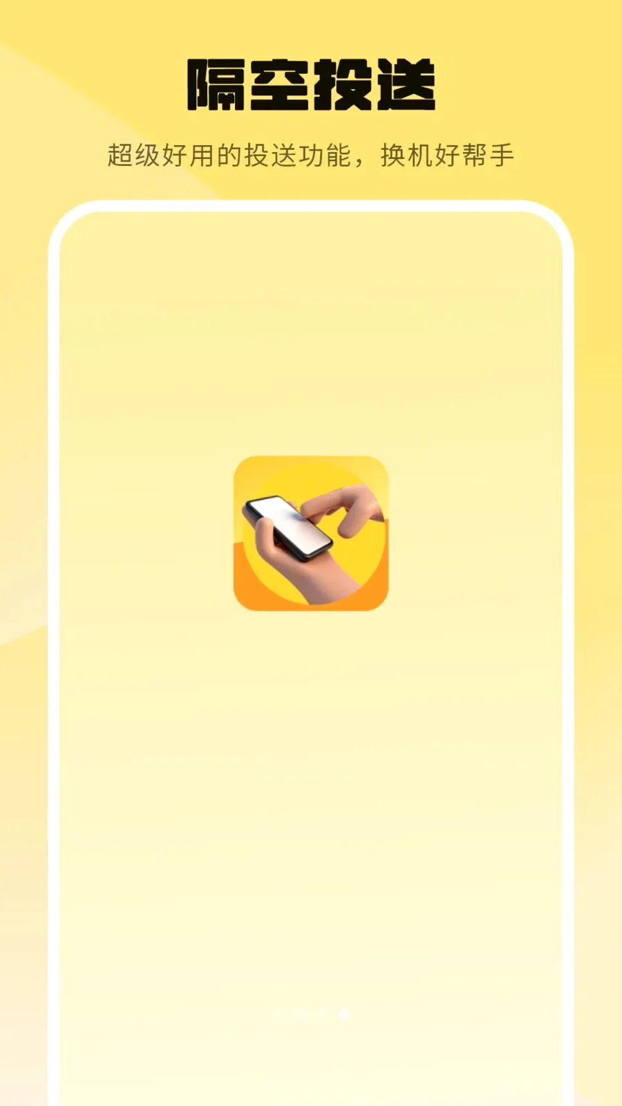 ���ݿ�¡Ӧ�ñ���2026�ٷ����°汾v1.0 �ٷ������ͼ
