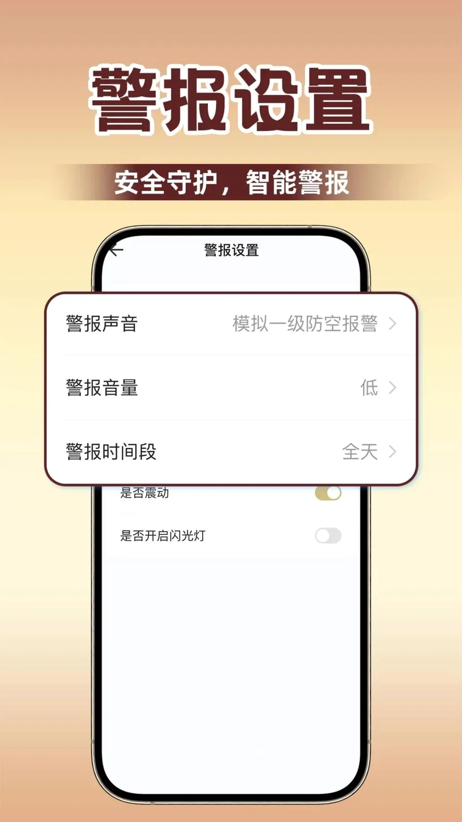 ǧ����ؿ���(���ܰ����豸)v1.0.1 �ٷ������ͼ