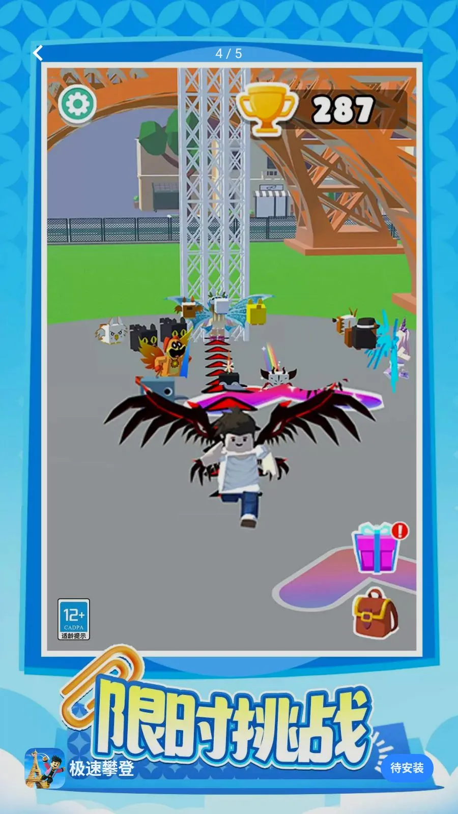 �����ʵ�(ð��������Ϸ)v1.0.1 �ֻ����ͼ