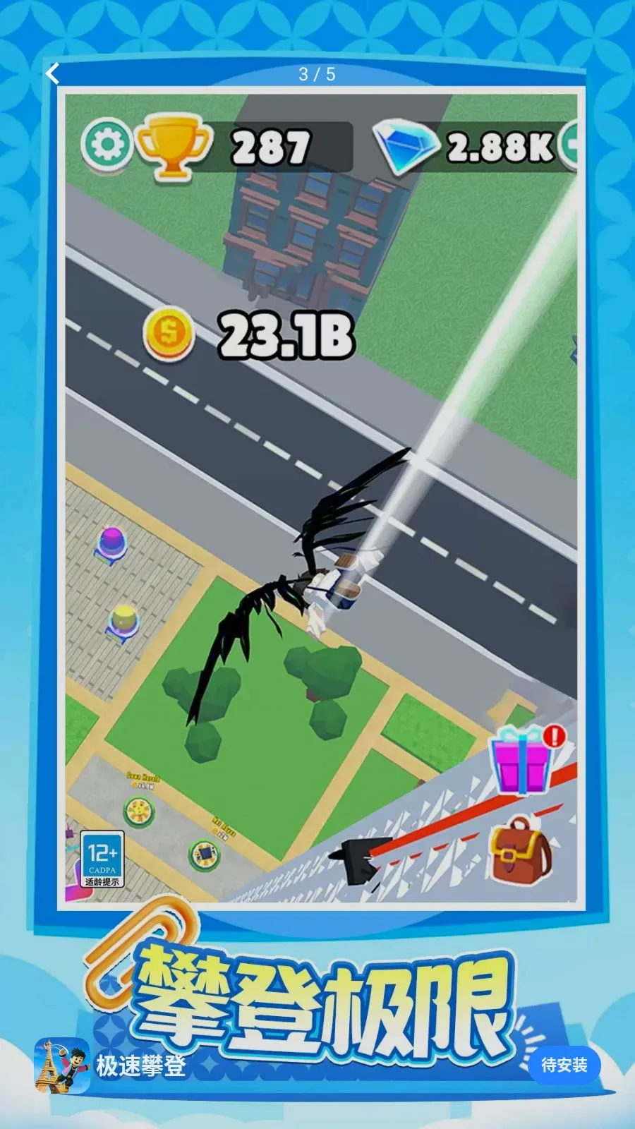 �����ʵ�(ð��������Ϸ)v1.0.1 �ֻ����ͼ