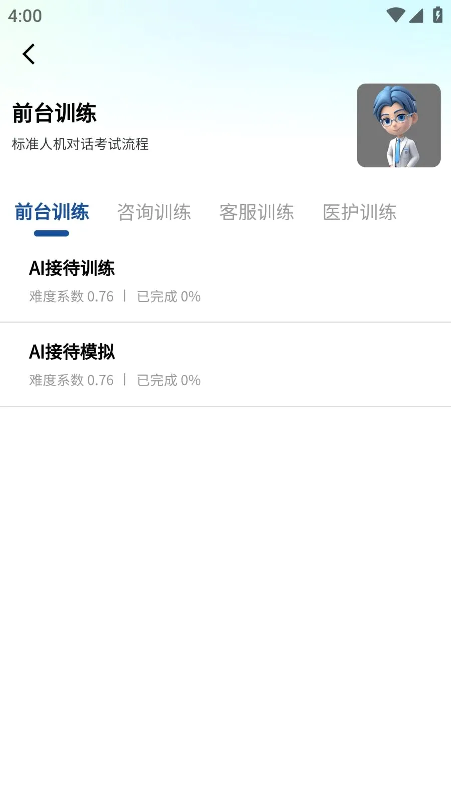 ��С��AI2026���°汾v1.4.1 �ٷ������ͼ