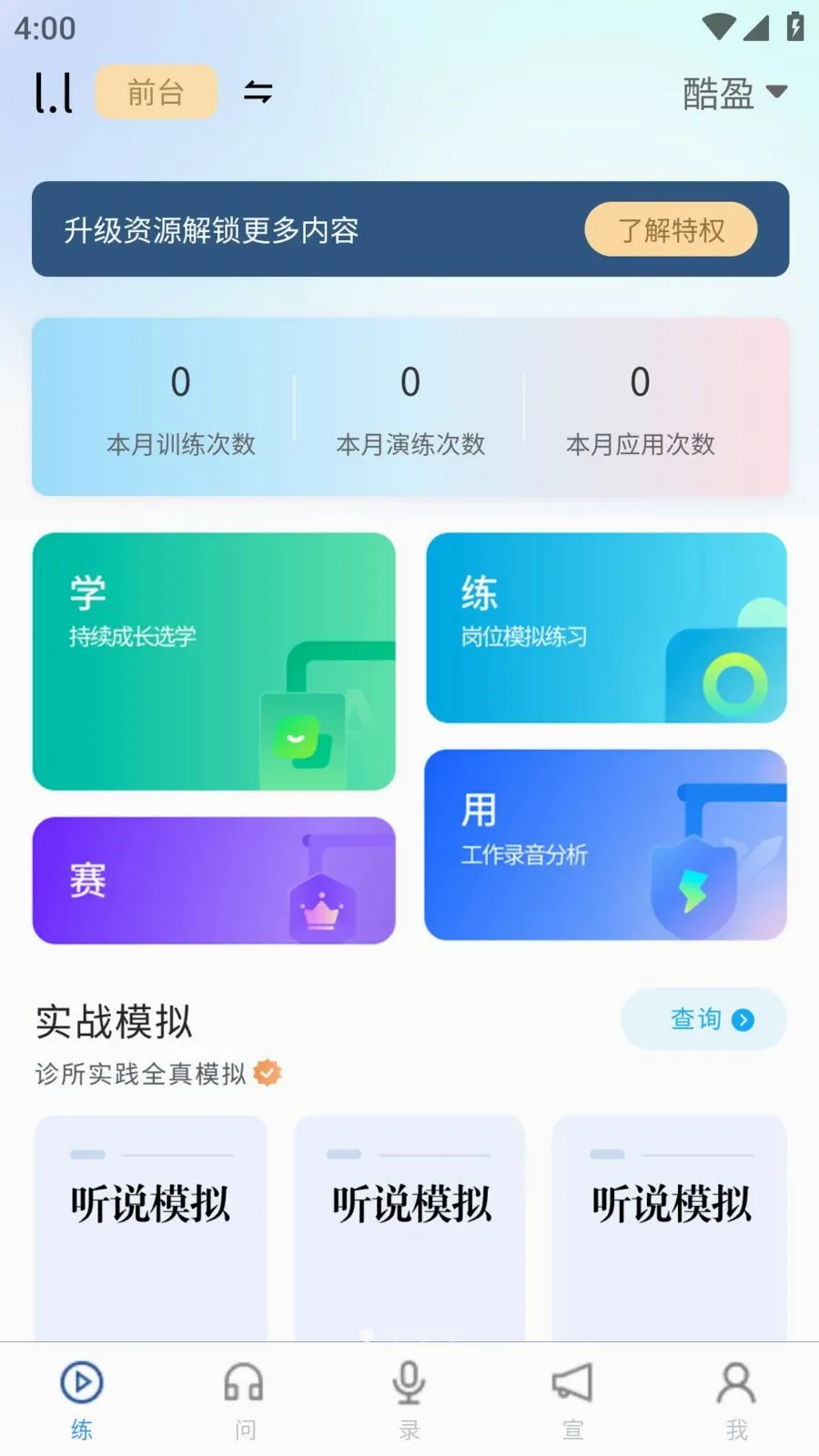 ��С��AI2026���°汾v1.4.1 �ٷ������ͼ