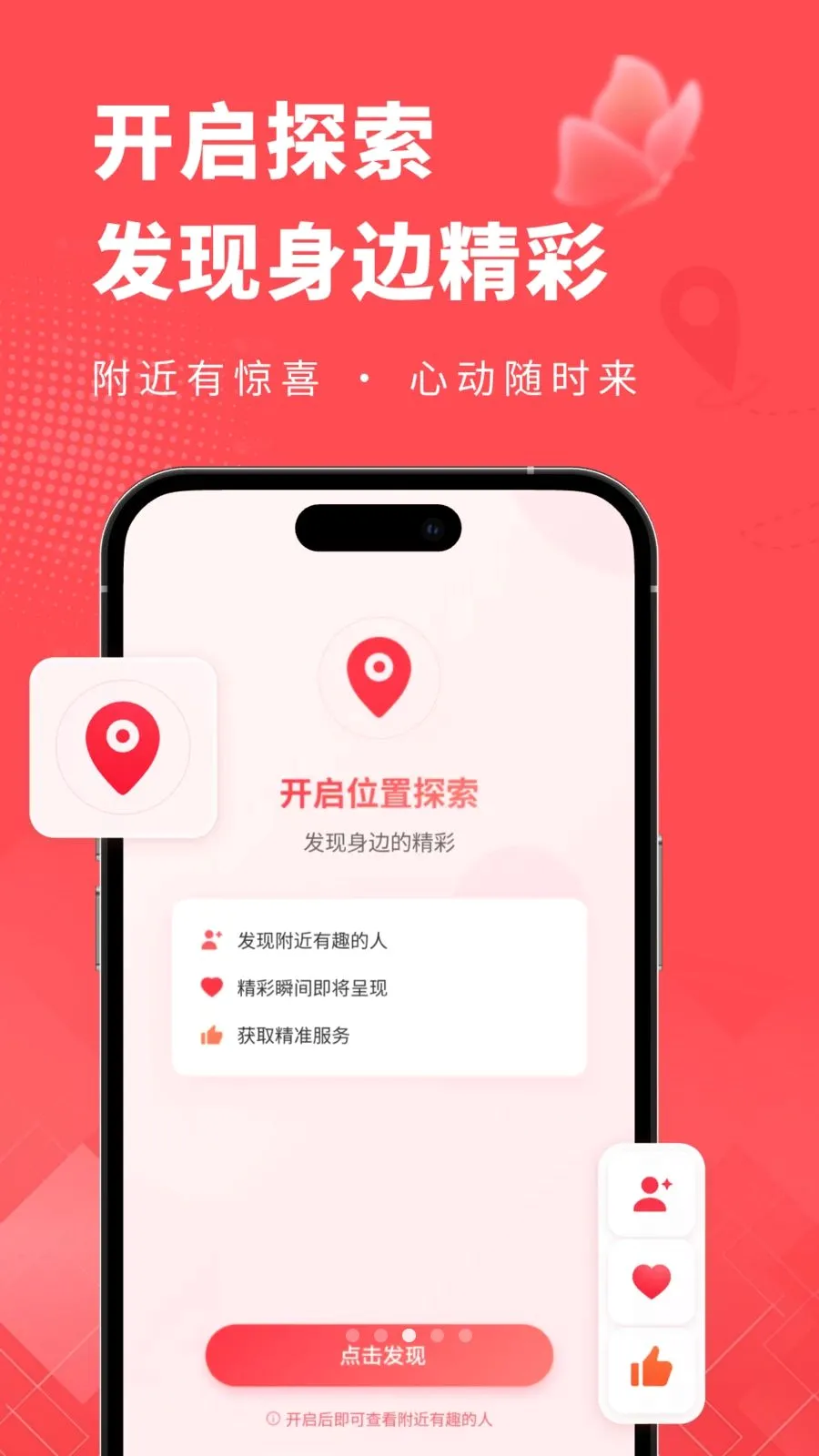 ��Ե�����ֻ���v3.0.7 �ٷ������ͼ