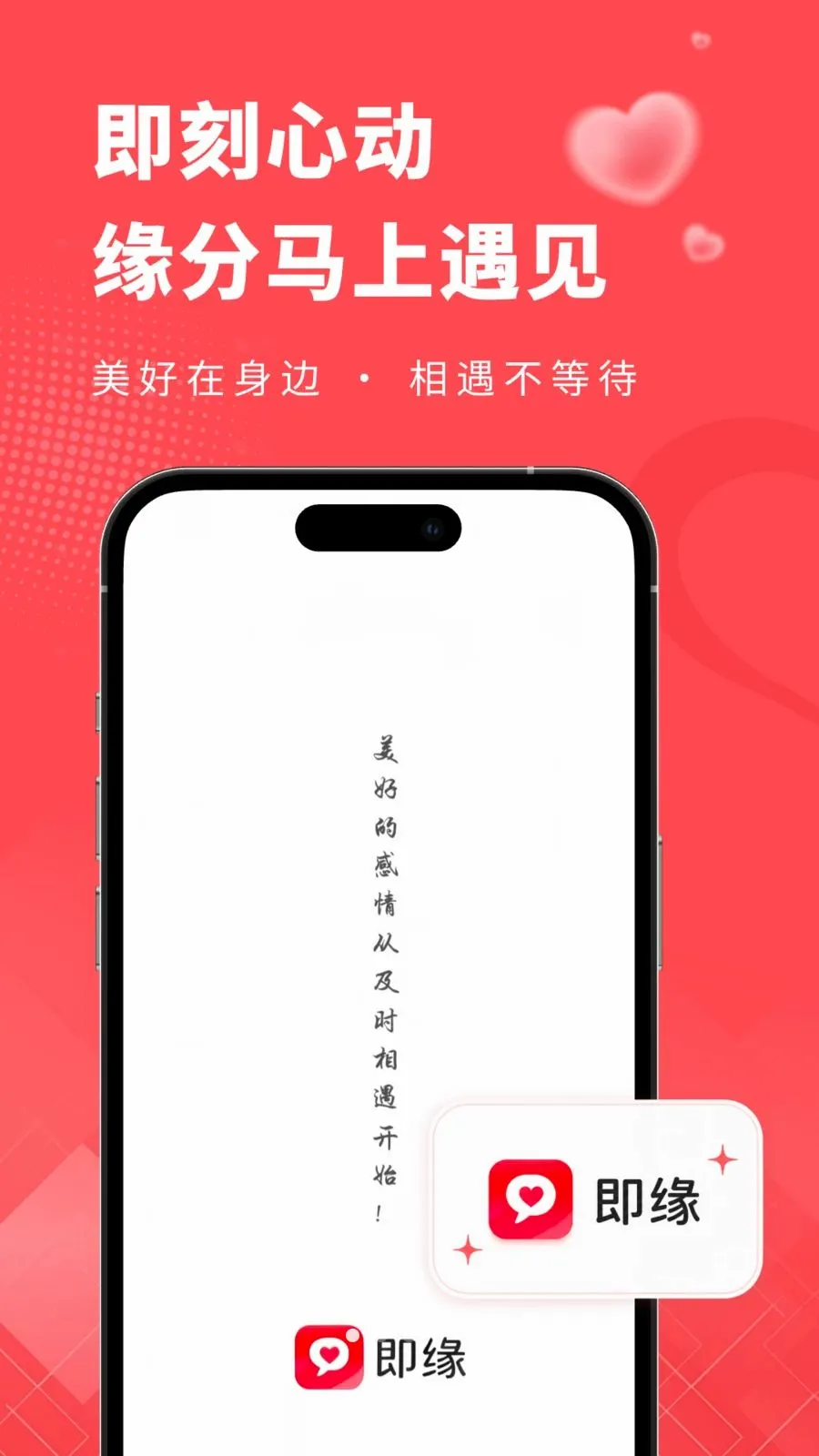 ��Ե�����ֻ���v3.0.7 �ٷ������ͼ