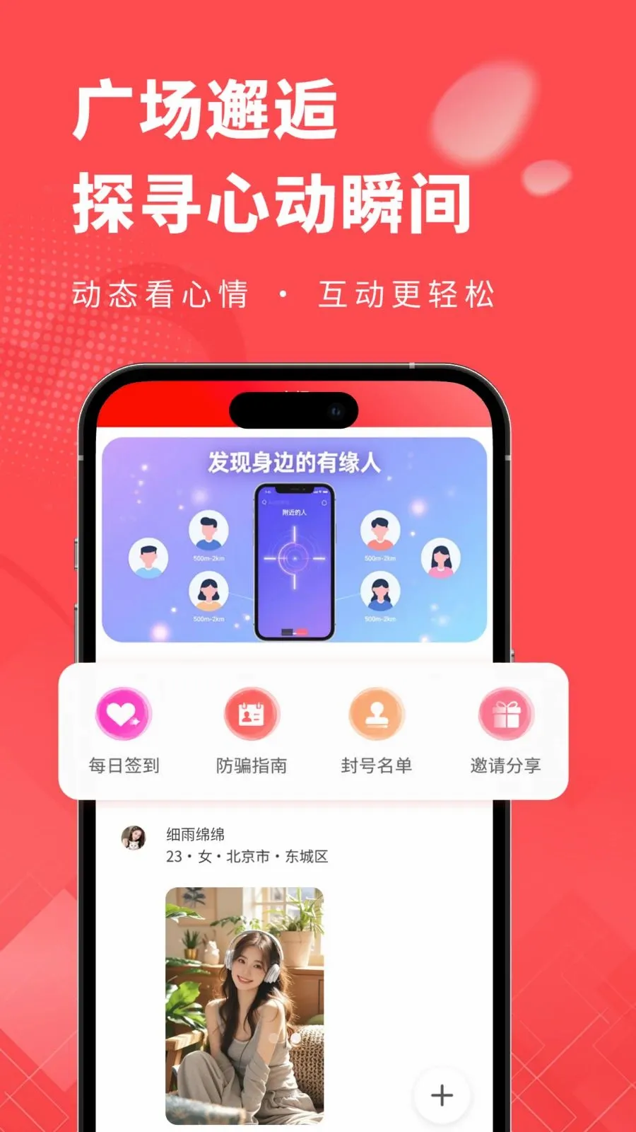 ��Ե�����ֻ���v3.0.7 �ٷ������ͼ