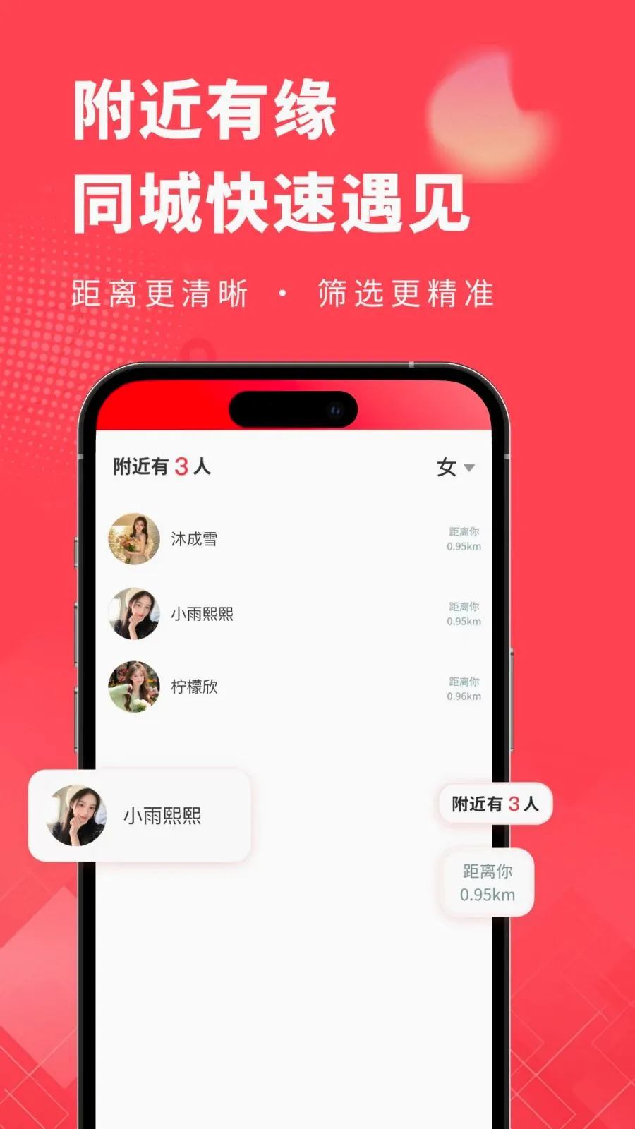 ��Ե�����ֻ���v3.0.7 �ٷ������ͼ