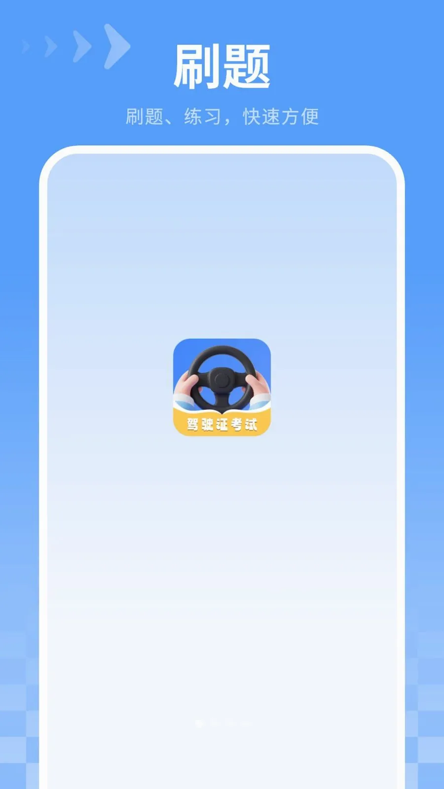 ������ˢ�ⰲ׿���ֻ���v4.2.0 ��Ѱ��ͼ