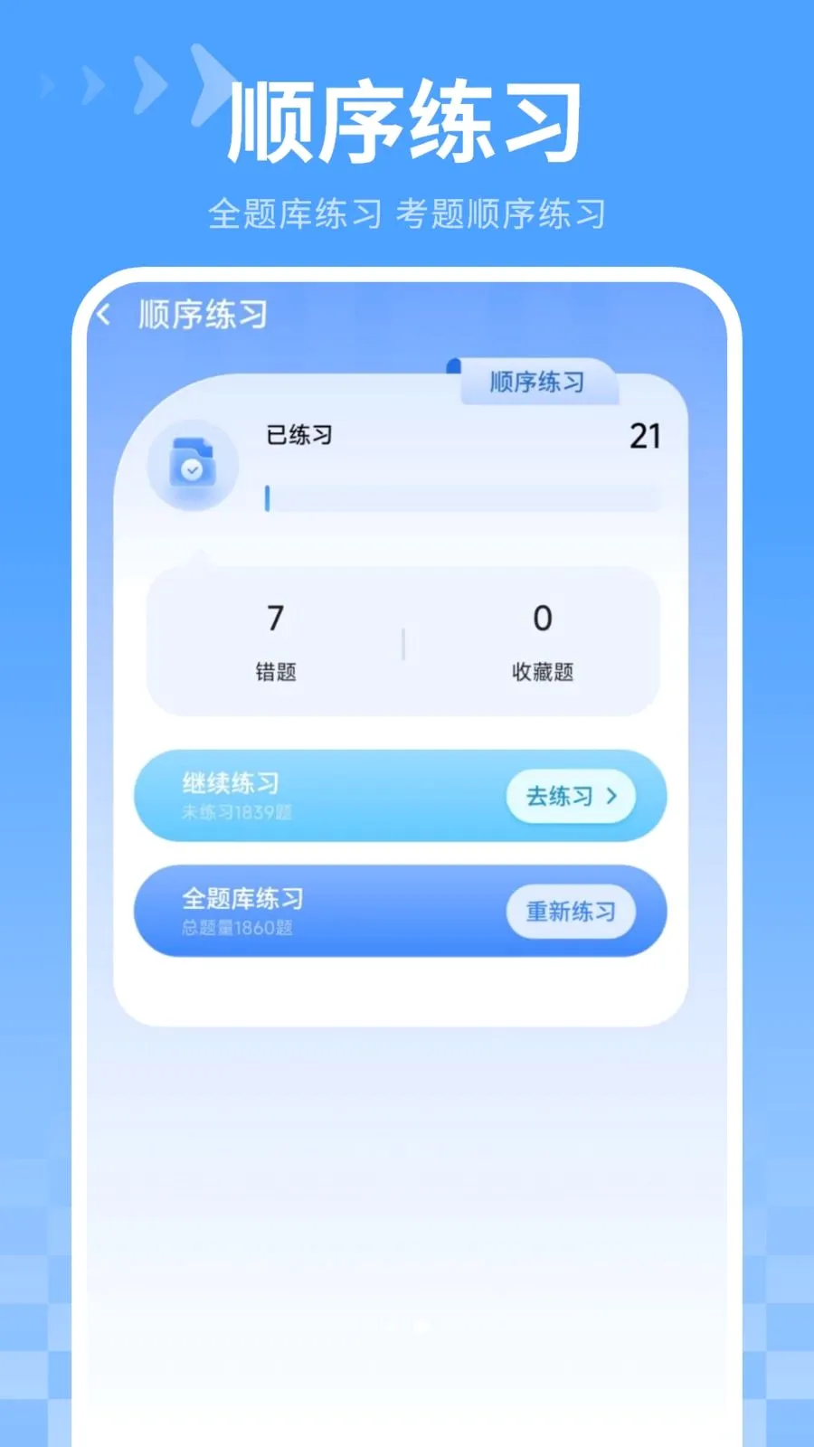 ������ˢ�ⰲ׿���ֻ���v4.2.0 ��Ѱ��ͼ