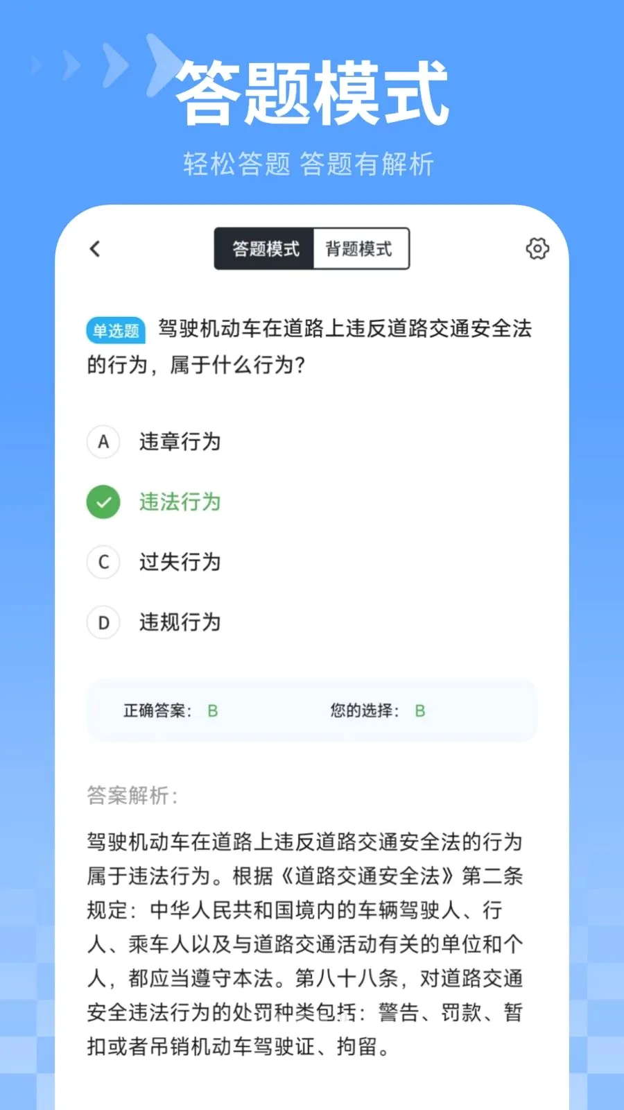 ������ˢ�ⰲ׿���ֻ���v4.2.0 ��Ѱ��ͼ