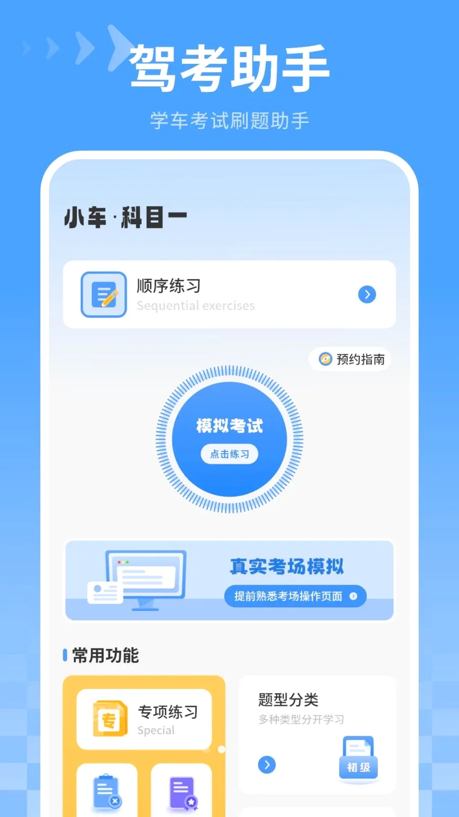 ������ˢ�ⰲ׿���ֻ���v4.2.0 ��Ѱ��ͼ