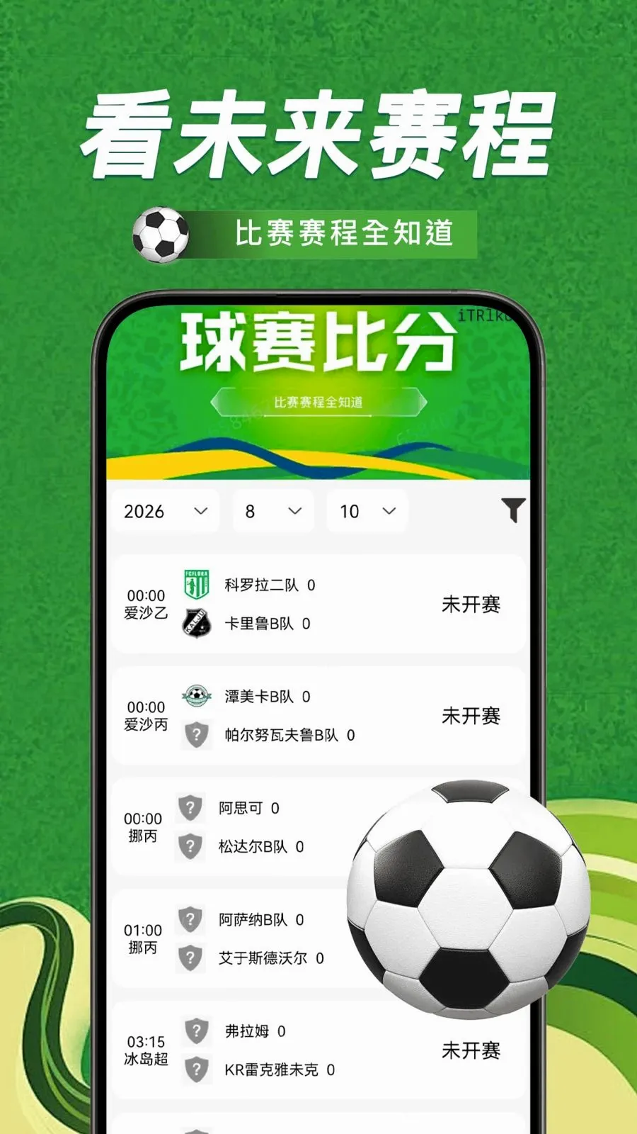 ��������ȷ�����2026�ٷ����°汾v1.0.0 ��Ѱ��ͼ