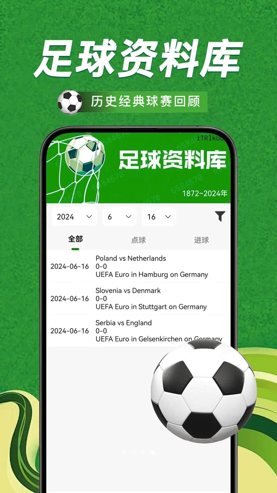 ��������ȷ�����2026�ٷ����°汾v1.0.0 ��Ѱ��ͼ