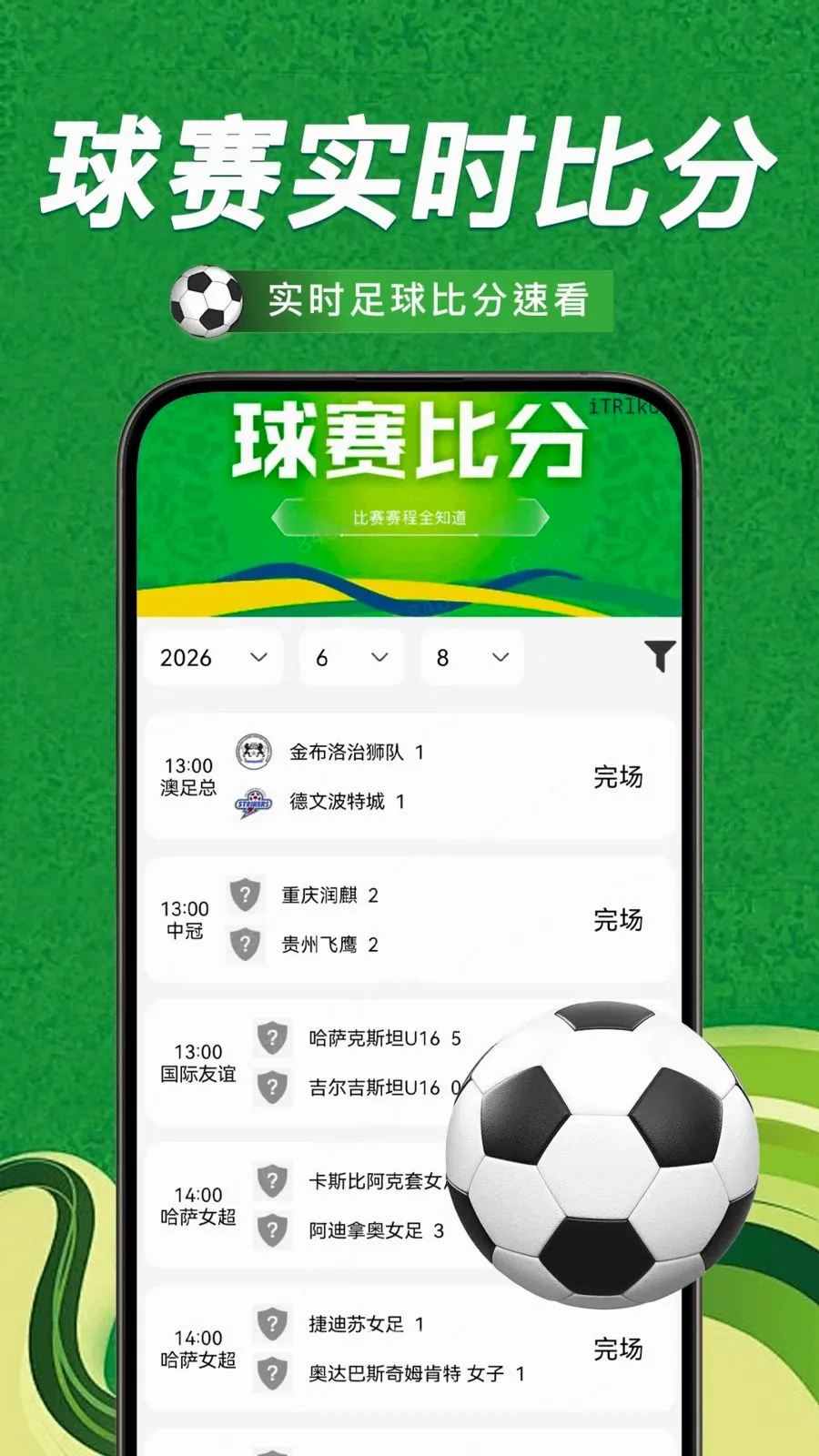 ��������ȷ�����2026�ٷ����°汾v1.0.0 ��Ѱ��ͼ