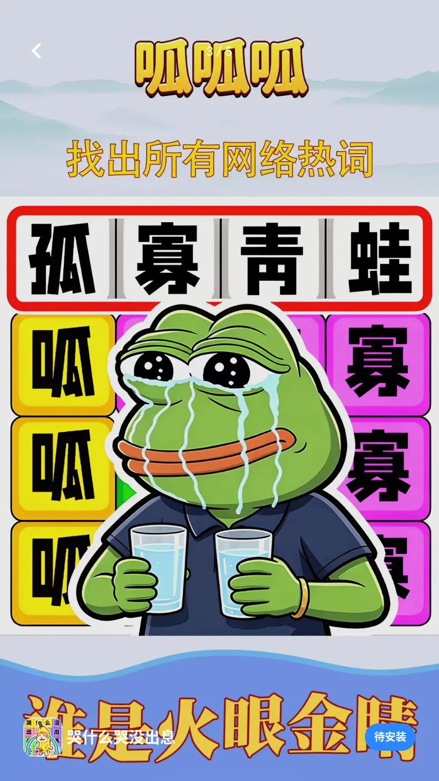 ��ʲô��û��Ϣ�����ֻ���v1.0.1 �ٷ������ͼ