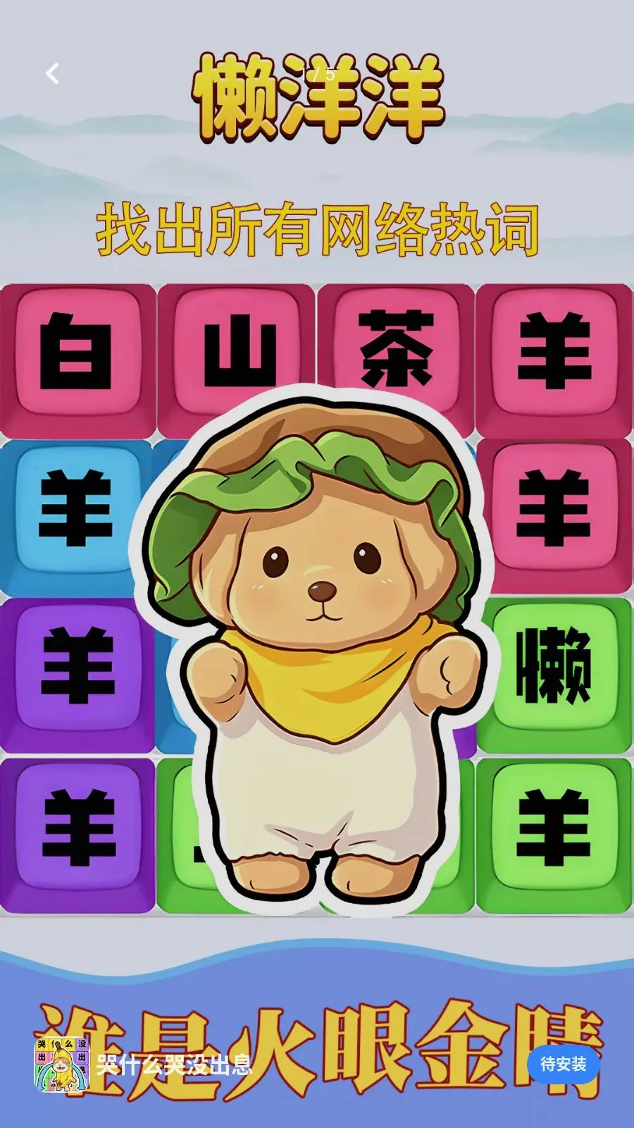 ��ʲô��û��Ϣ�����ֻ���v1.0.1 �ٷ������ͼ